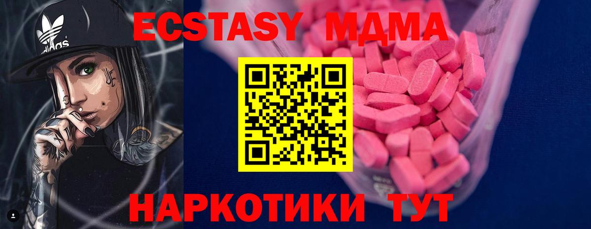 ЭКСТАЗИ 99% Тосно