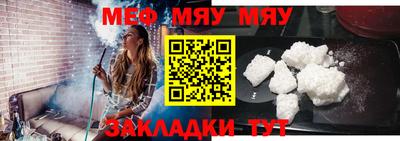 МДМА Бердск