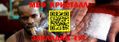 сатива Белореченск