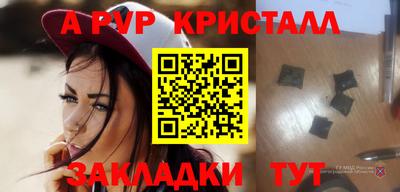 МДМА Бердск