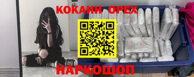 дурь Белорецк