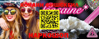 дурь Белорецк