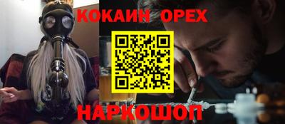 сатива Белореченск