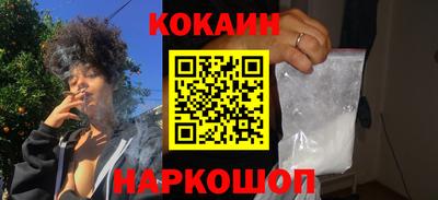 дурь Белорецк