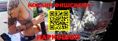 дурь Белорецк