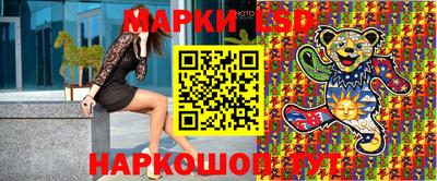 МДМА Бердск