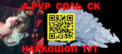 дурь Белорецк