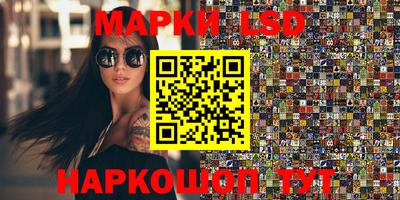 МДМА Бердск