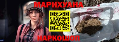 МДМА Бердск