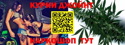 сатива Белореченск