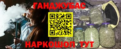 сатива Белореченск