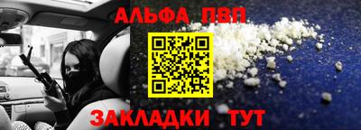 дурь Белорецк
