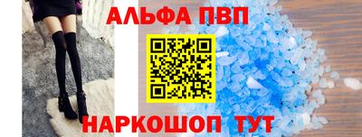 дурь Белорецк