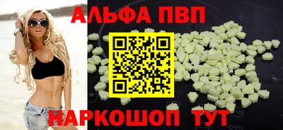 дурь Белорецк