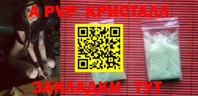 дурь Белорецк
