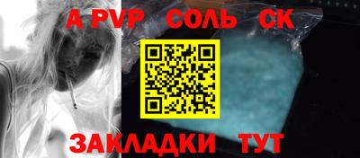 дурь Белорецк