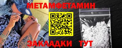 сатива Белореченск