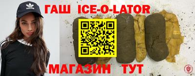 дурь Белорецк