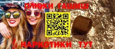 МДМА Бердск