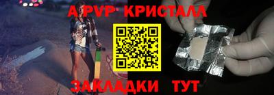 МДМА Бердск