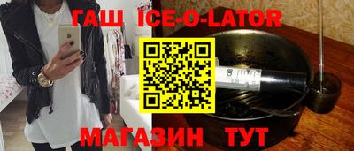 сатива Белореченск