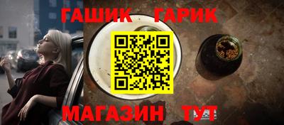 сатива Белореченск