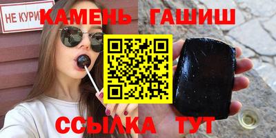 сатива Белореченск