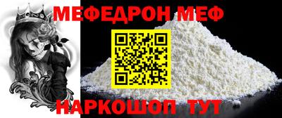 сатива Белореченск