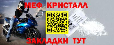 дурь Белорецк