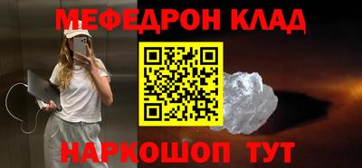 дурь Белорецк