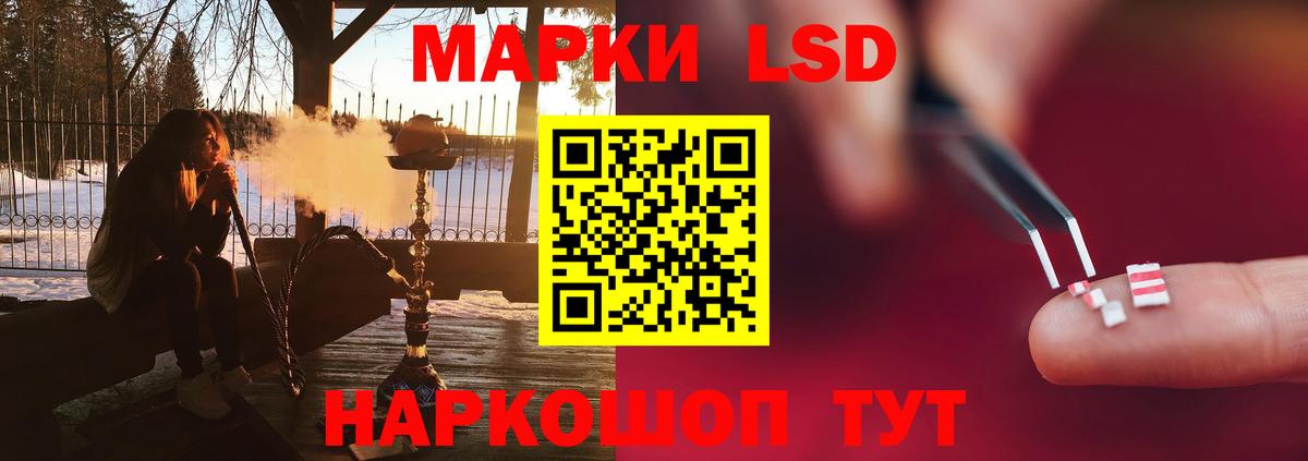 ЛСД экстази ecstasy Тосно