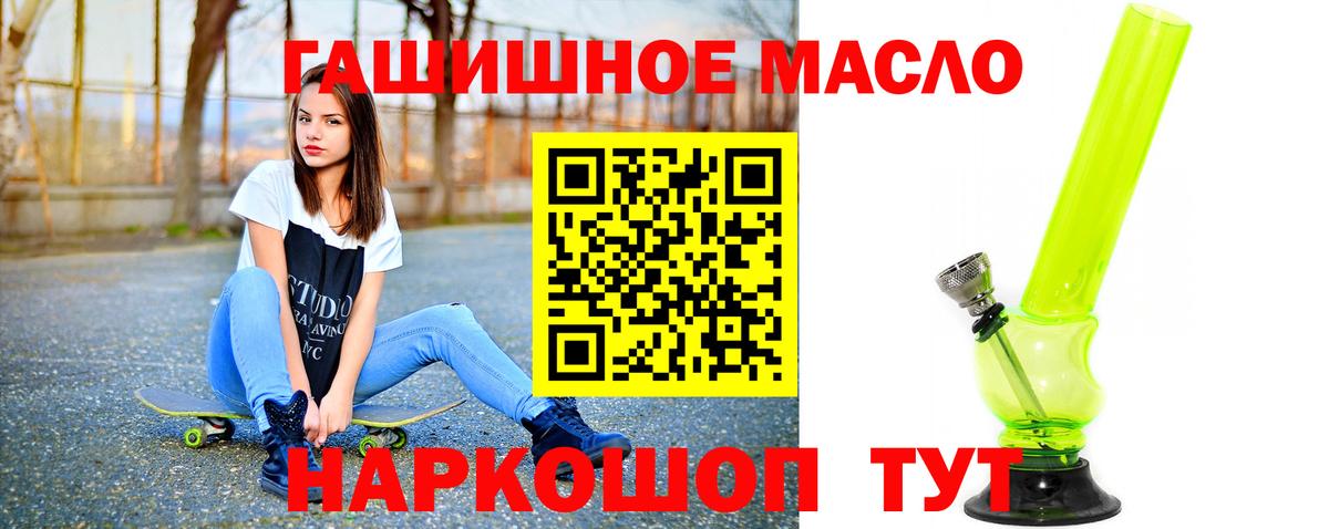 ТГК вейп с тгк  Дистиллят ТГК вейп с тгк  Вход с VPN  Тосно 