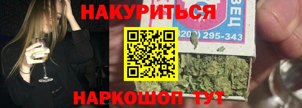 Бошки марихуана сатива Тосно